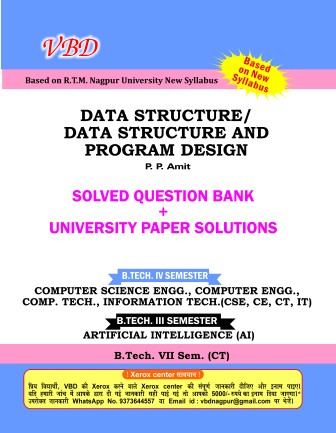Data Structure / Data Structure & Program Design (B.Tech 4 Sem. Comp. Tech. RTMNU CBCS New Syllabus)