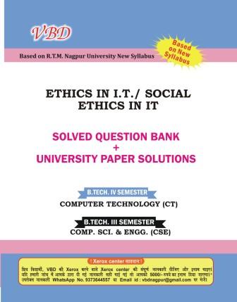 Ethics in IT (B.Tech 4 Sem. Comp. Tech. RTMNU CBCS New Syllabus)