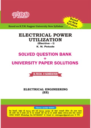 Electrical Power Utilization (Elective-I) (B.Tech 5 Sem. Electrical RTMNU CBCS New Syllabus)