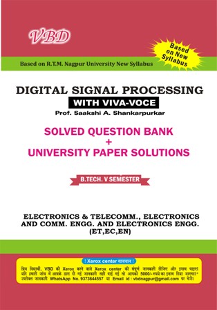 Digital Signal Processing (B.Tech 5 Sem. EN,ET,EC RTMNU CBCS New Syllabus)