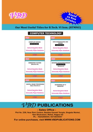 Embedded System (Ele-III) (B.Tech 6 Sem. CT RTMNU CBCS New Syllabus)