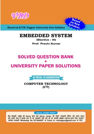 Embedded System (Ele-III) (B.Tech 6 Sem. CT RTMNU CBCS New Syllabus)