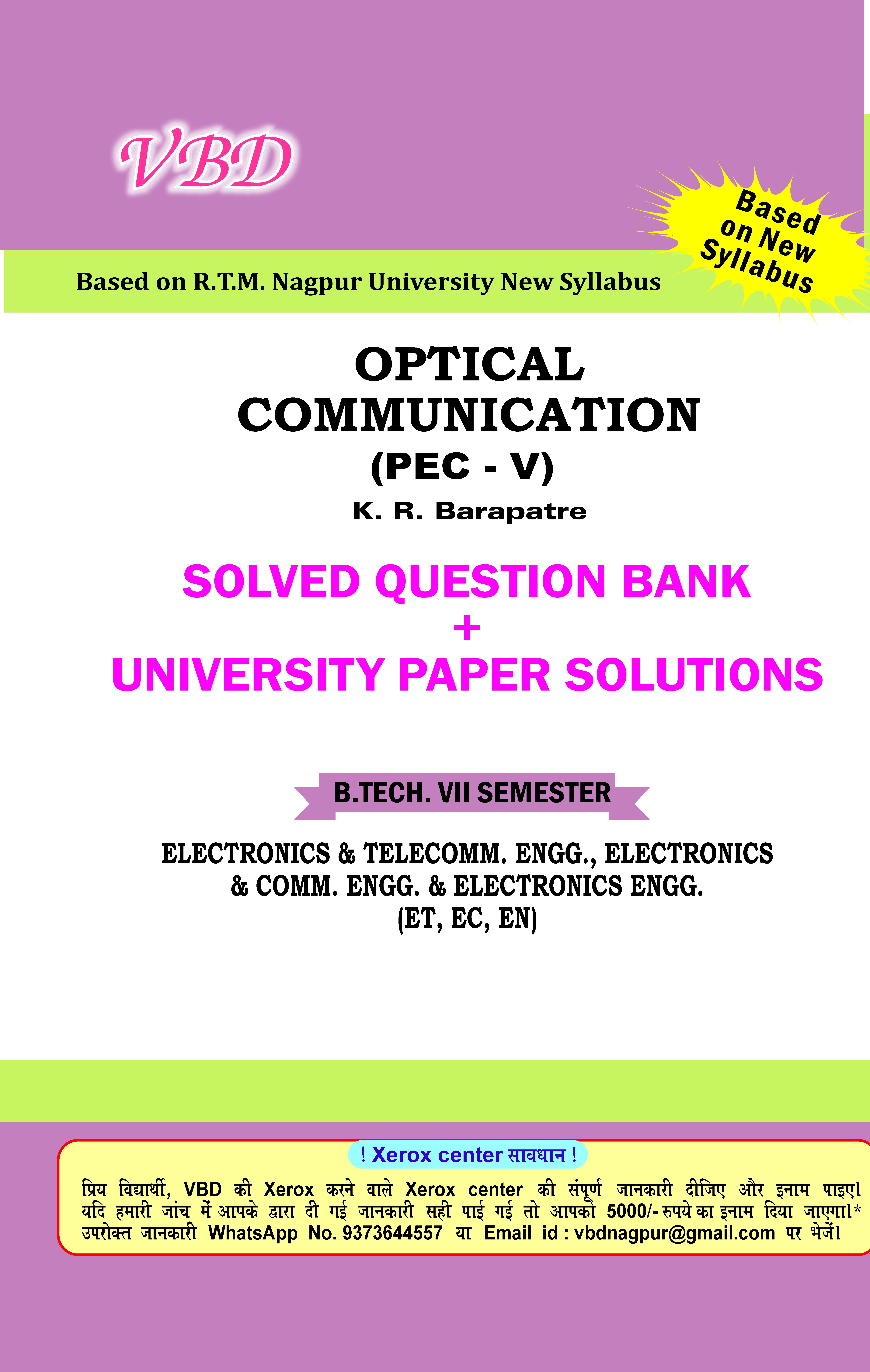 Optical Communication (PE-V) (B.Tech 7 Sem. Electronics RTMNU CBCS New Syllabus)